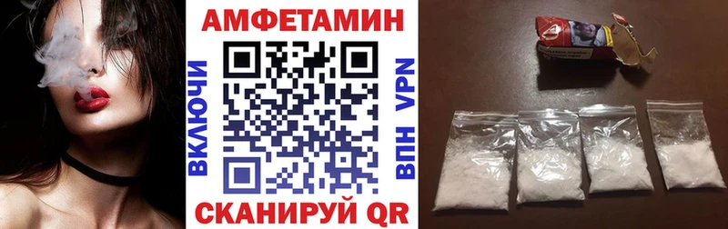 где купить наркотик Сертолово KRAKEN маркетплейс АМФ 97%