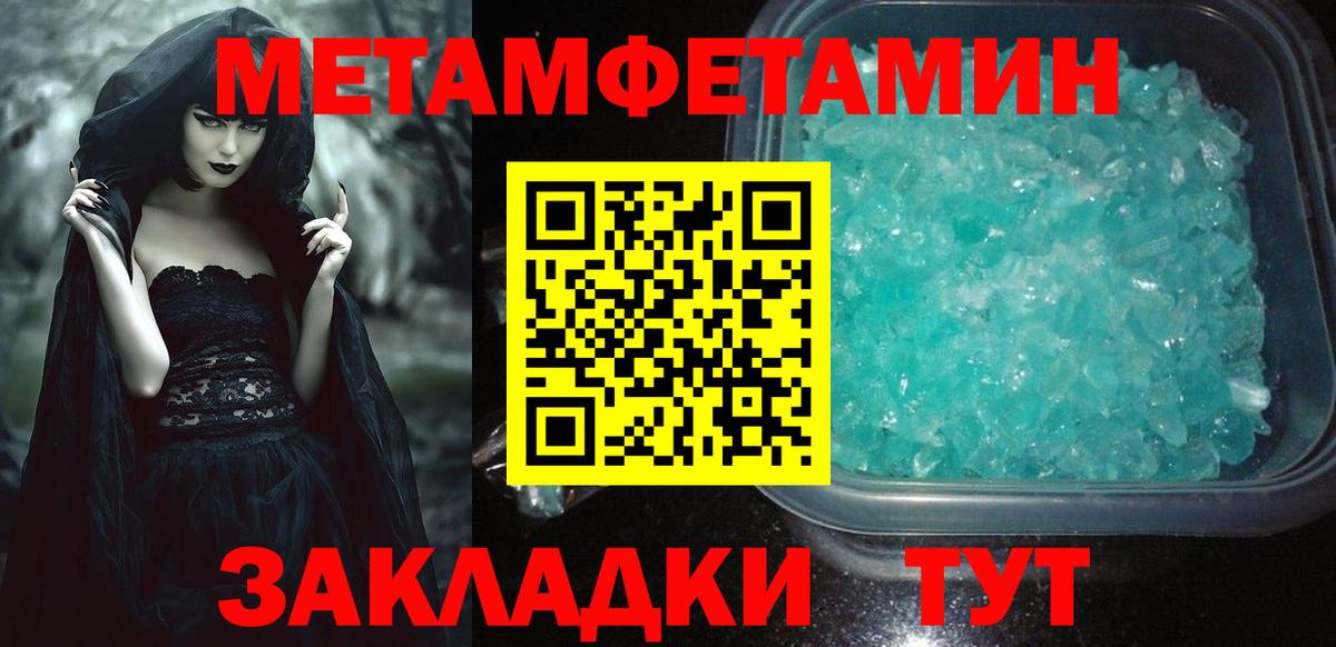 Amphetamine  АМФЕТАМИН Розовый  Вход с VPN  Сертолово 