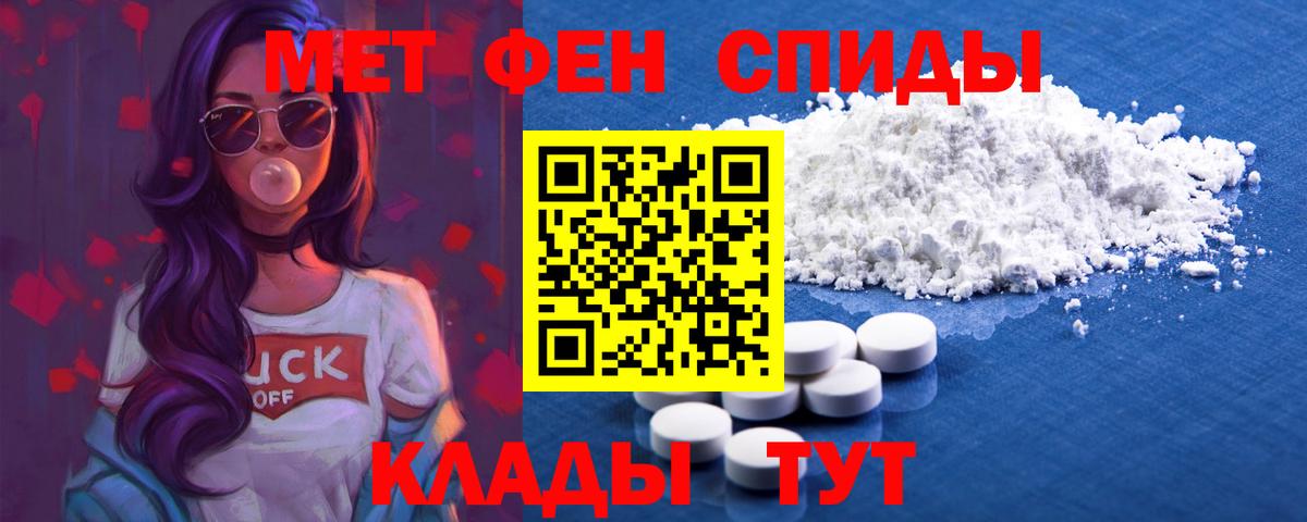 АМФЕТАМИН Premium Сертолово