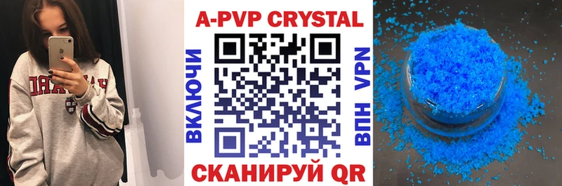 Alpha PVP СК  сайты даркнета какой сайт  Сертолово 