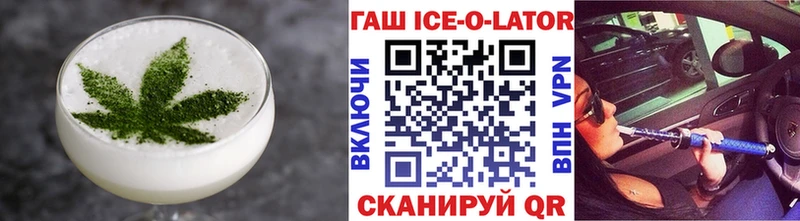 Печенье с ТГК марихуана  Сертолово 