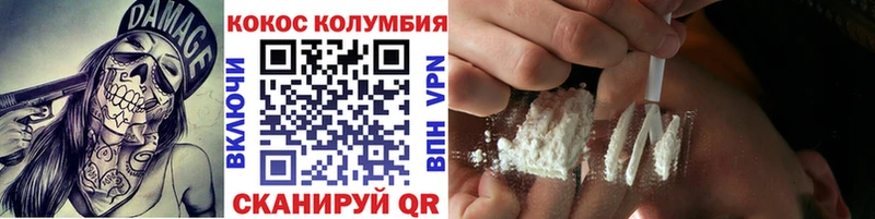 купить закладку  Сертолово  Кокаин FishScale 