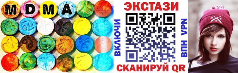 Ecstasy ешки  закладки  omg   Сертолово 