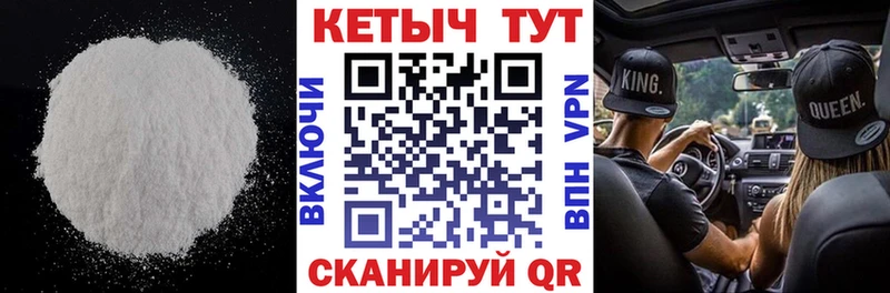 где купить наркоту Сертолово blacksprut как войти Кетамин ketamine