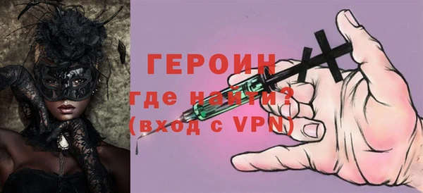 PSILOCYBIN Протвино