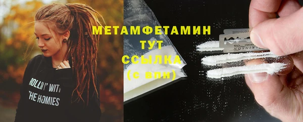 тгк Пролетарск