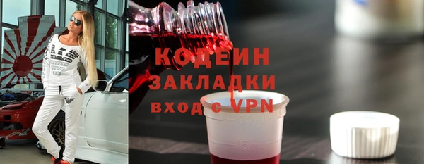 тгк Пролетарск