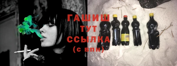 тгк Пролетарск