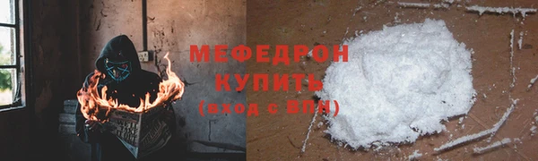 тгк Пролетарск