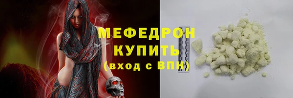 тгк Пролетарск