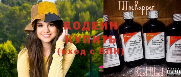 тгк Пролетарск