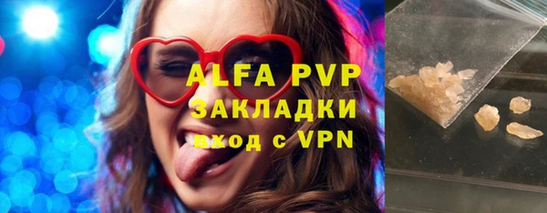 тгк Пролетарск