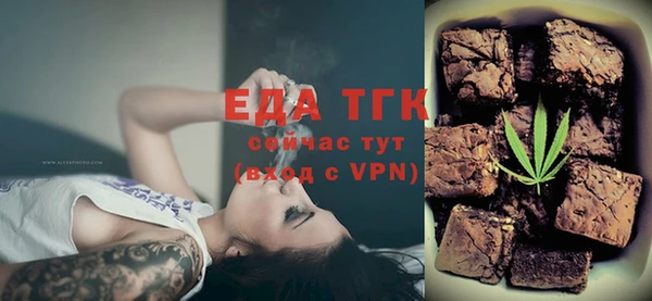 тгк Пролетарск