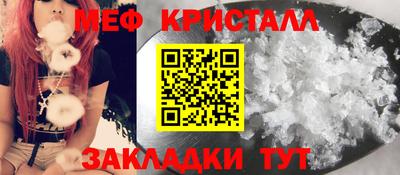 ГАЛЛЮЦИНОГЕННЫЕ ГРИБЫ Гусь-Хрустальный