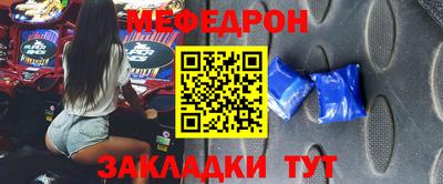 СК Гусиноозёрск