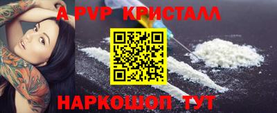 СК Гусиноозёрск