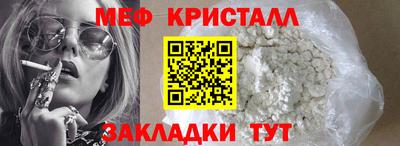 ГАЛЛЮЦИНОГЕННЫЕ ГРИБЫ Гусь-Хрустальный