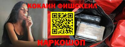 СК Гусиноозёрск