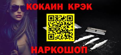 ГАЛЛЮЦИНОГЕННЫЕ ГРИБЫ Гусь-Хрустальный