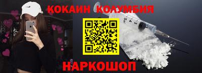 СК Гусиноозёрск