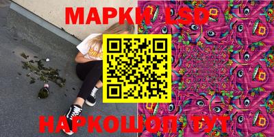 СК Гусиноозёрск
