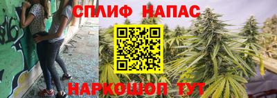 СК Гусиноозёрск