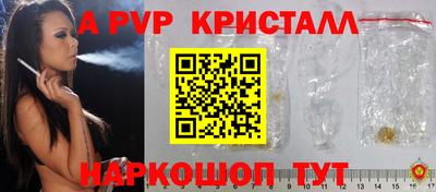 СК Гусиноозёрск