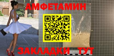 СК Гусиноозёрск