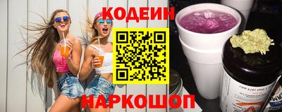 СК Гусиноозёрск