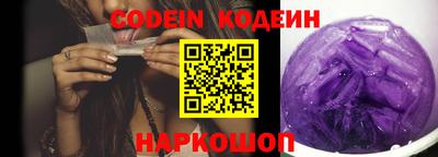 ГАЛЛЮЦИНОГЕННЫЕ ГРИБЫ Гусь-Хрустальный