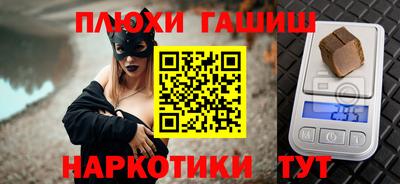 СК Гусиноозёрск