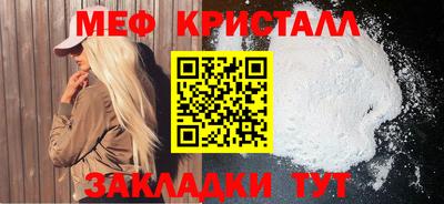 СК Гусиноозёрск