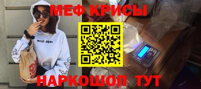 СК Гусиноозёрск