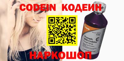 ГАЛЛЮЦИНОГЕННЫЕ ГРИБЫ Гусь-Хрустальный