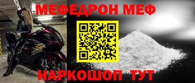 СК Гусиноозёрск