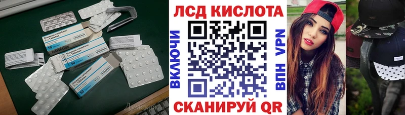 ЛСД экстази кислота  omg   Сертолово  закладка 