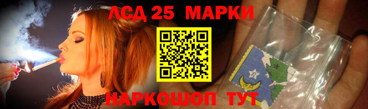 Сертолово  LSD-25 экстази ecstasy  Вход с VPN  LSD-25 экстази ecstasy 