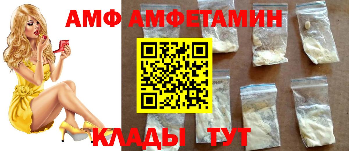 МЕТАМФЕТАМИН кристалл  Метамфетамин  Сертолово  Вход с VPN 