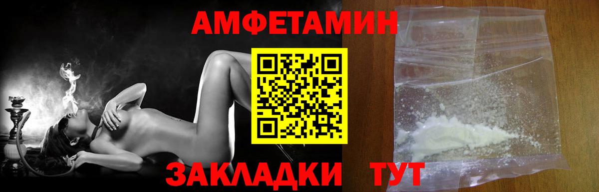 МЕТАМФЕТАМИН мет Сертолово