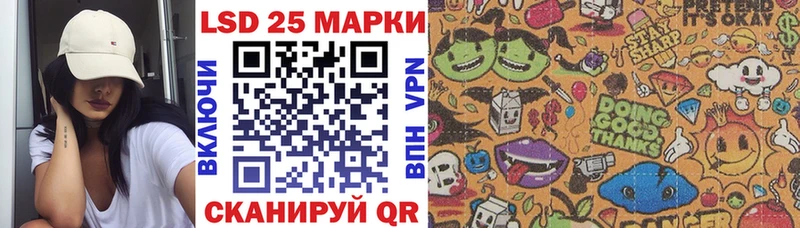Марки NBOMe 1500мкг  Сертолово 