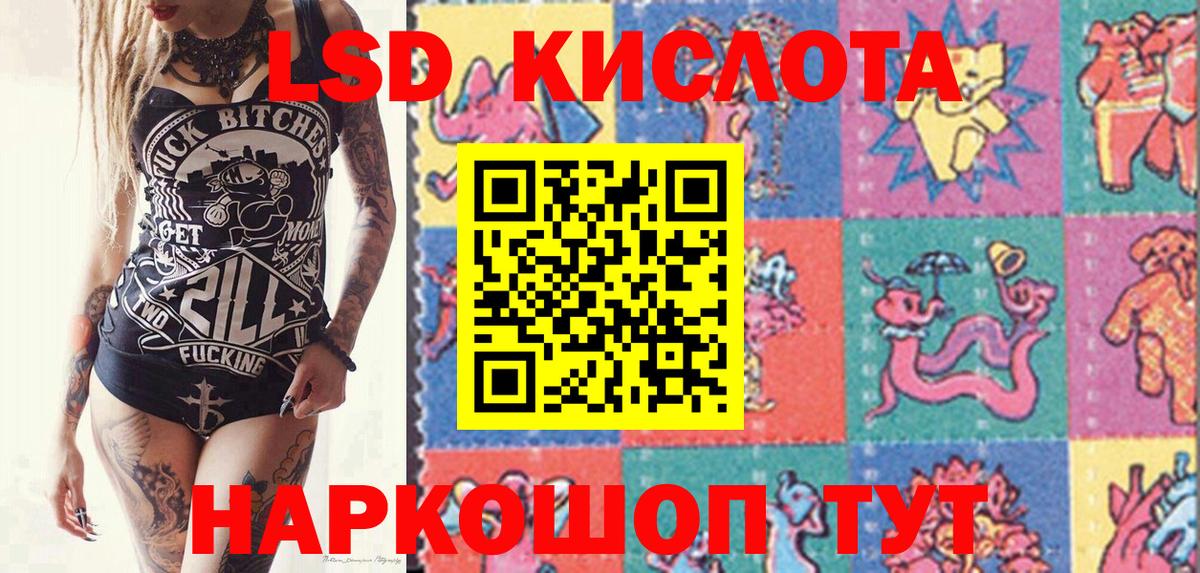 Марки N-bome 1500мкг Сертолово