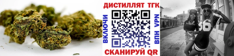 Дистиллят ТГК вейп  Сертолово 