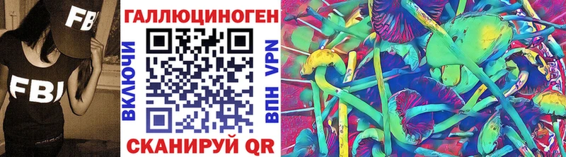 Галлюциногенные грибы мицелий Сертолово