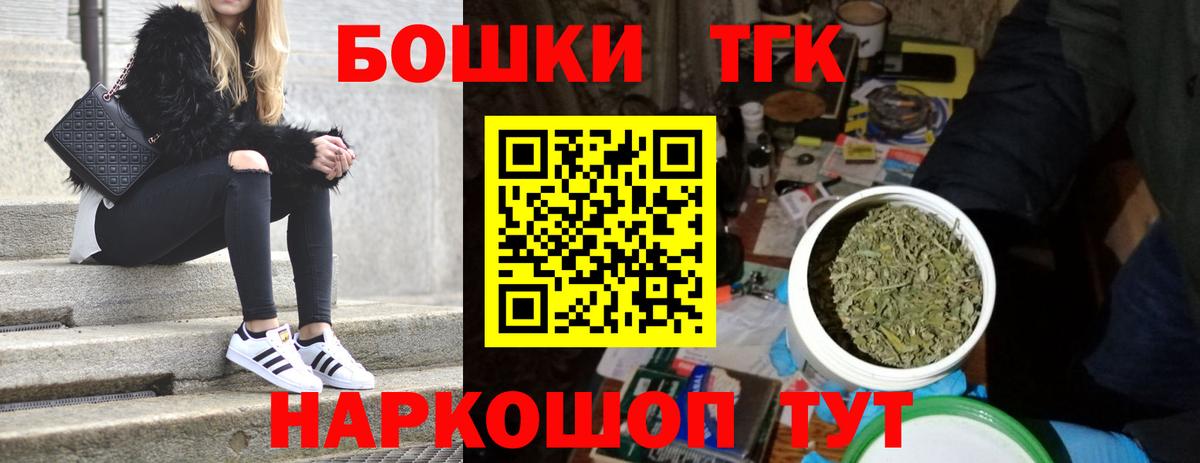 Конопля Amnesia  Вход с VPN  Каннабис THC 21%  Сертолово 
